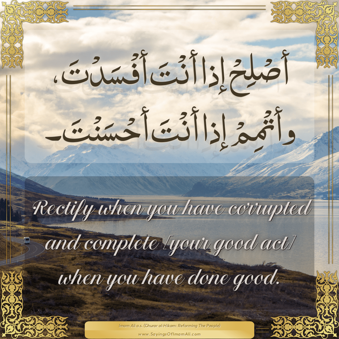 Rectify when you have corrupted and complete [your good act] when you have...